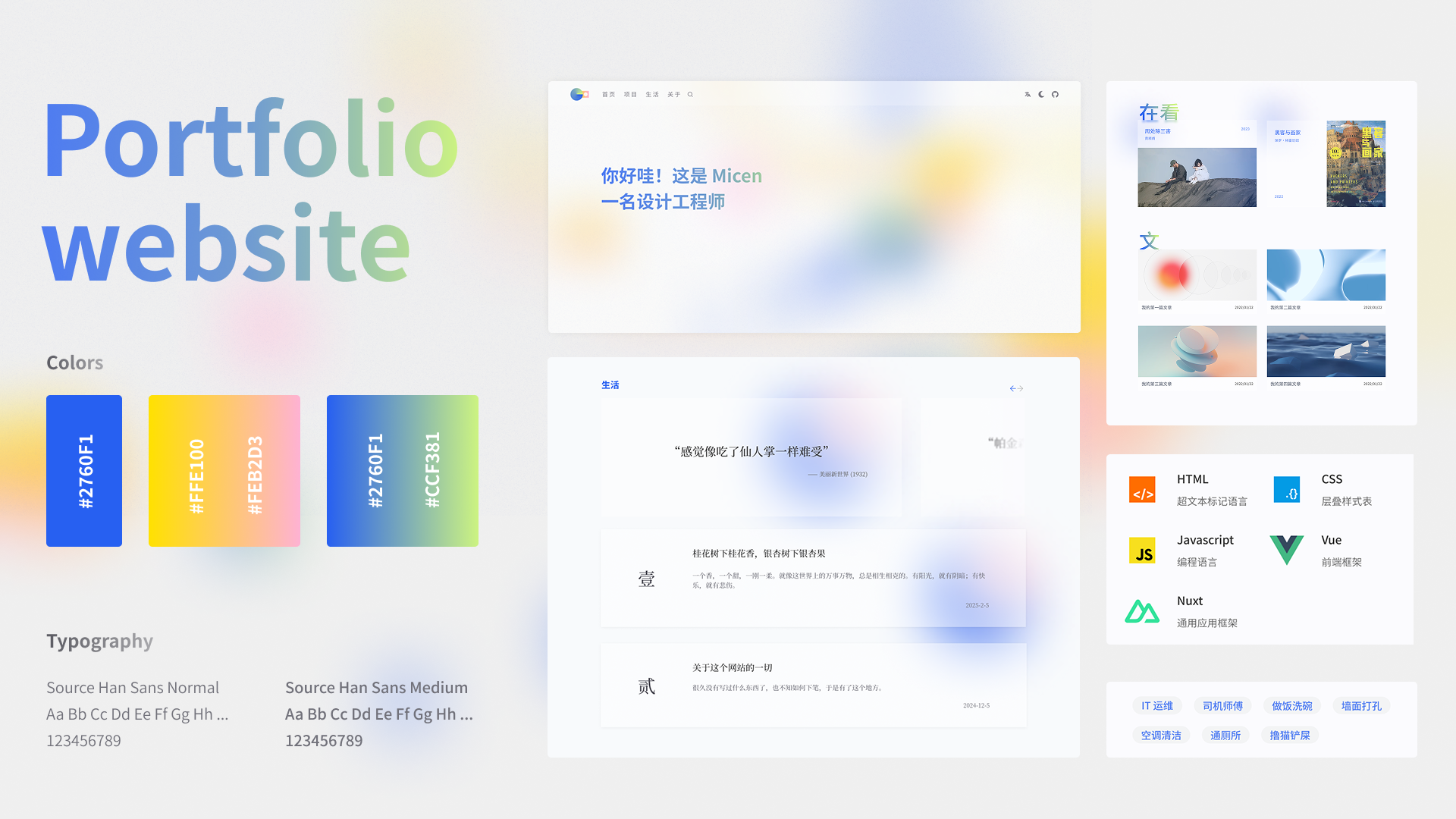 website design